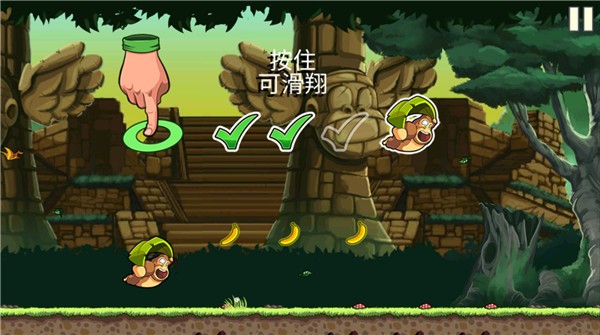 香蕉金刚无限金币 香蕉金刚无限金币
