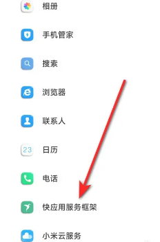 С�׷�����app