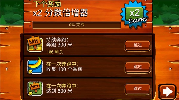 香蕉金刚无限金币 香蕉金刚无限金币