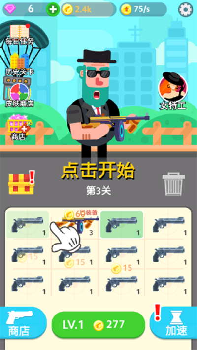 3.png