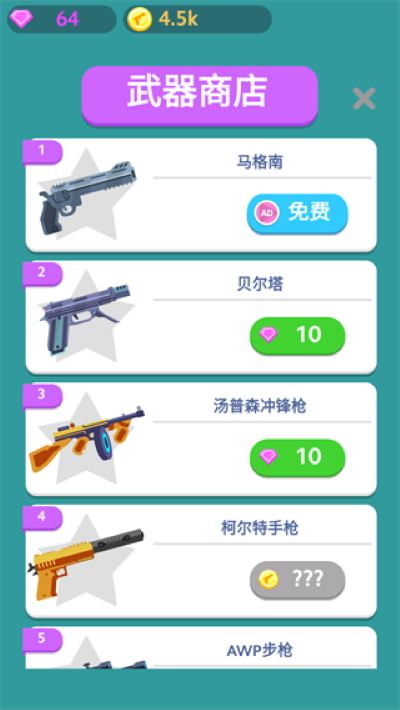 4.png