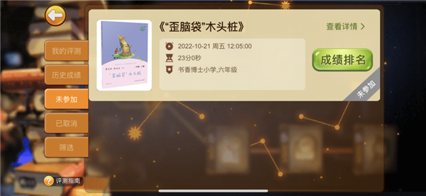 ���㲩ʿapp��Ѱ�