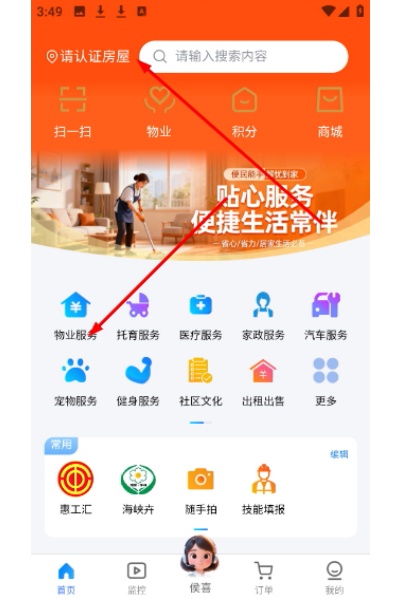 �˺ü�APP