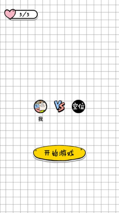 你会打字吗正版 你会打字吗正版