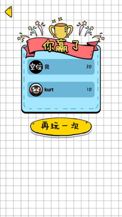 你会打字吗正版 你会打字吗正版