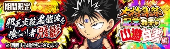 jump气泡英雄最新版 jump气泡英雄最新版