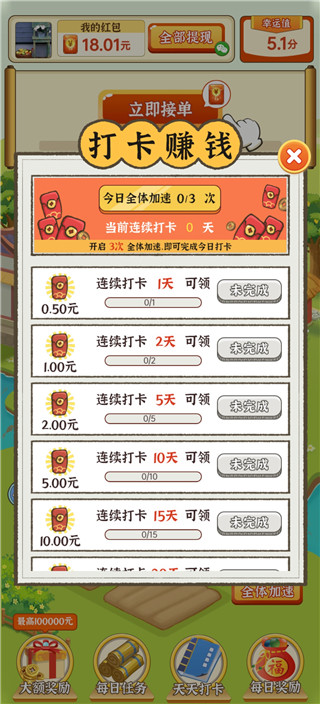 ����ũ��Ժ�����޸İ�