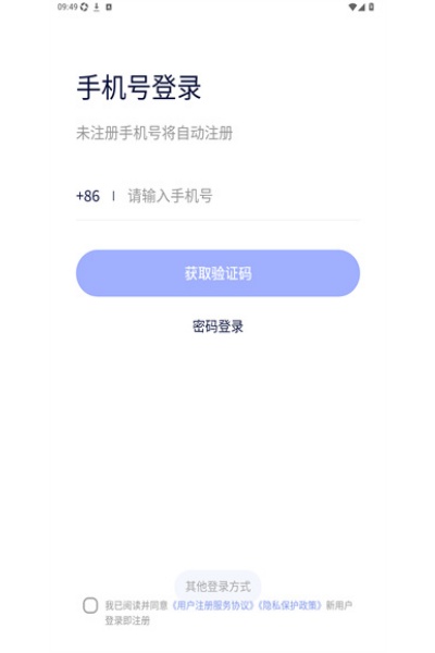 小在乎安卓版 小在乎安卓版