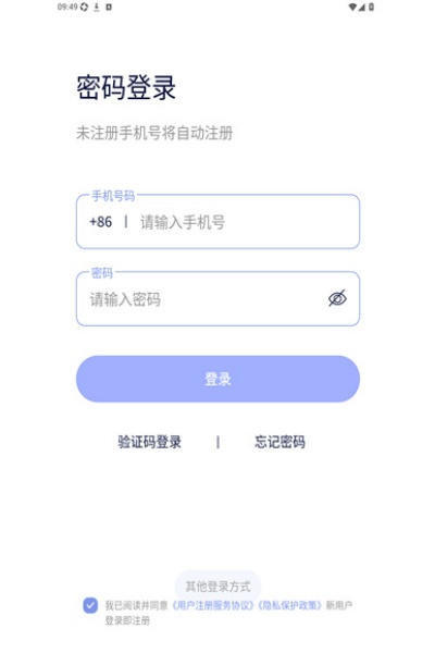 小在乎安卓版 小在乎安卓版
