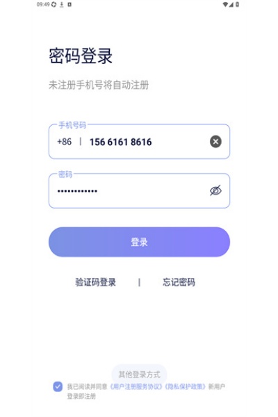 小在乎安卓版 小在乎安卓版