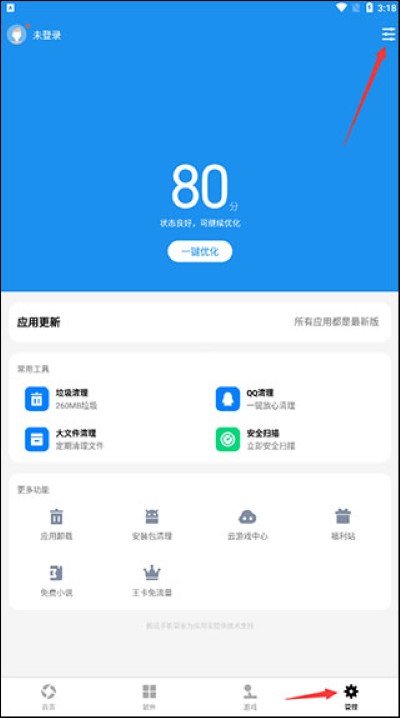 Ӧ�ñ��ֻ�����app�ٷ�