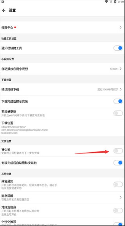 Ӧ�ñ��ֻ�����app�ٷ�