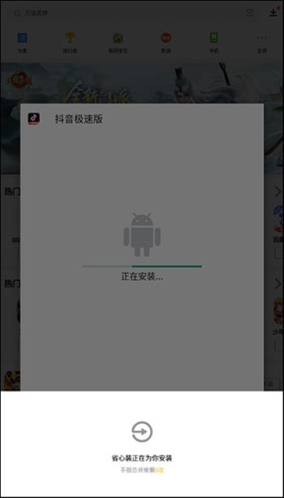 Ӧ�ñ��ֻ�����app�ٷ�