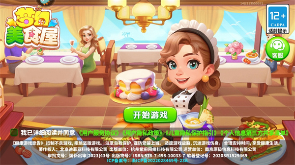 �λ���ʳ��