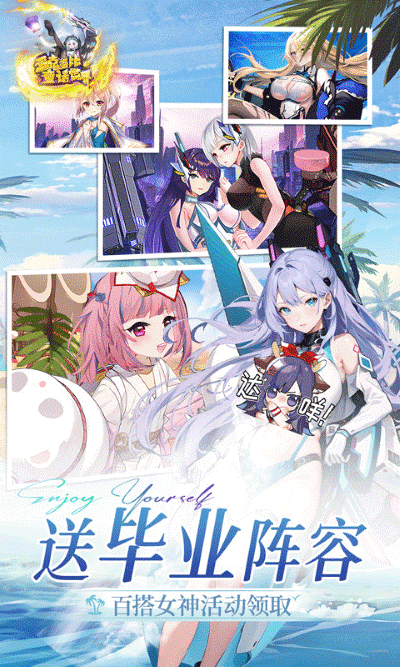 多克多比童话世界最新版 多克多比童话世界最新版