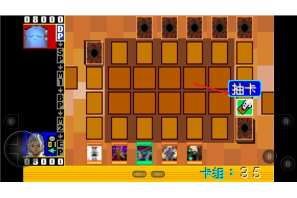 游戏王ex2006汉化版 游戏王ex2006汉化版
