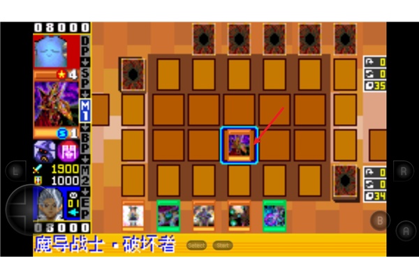 游戏王ex2006汉化版 游戏王ex2006汉化版