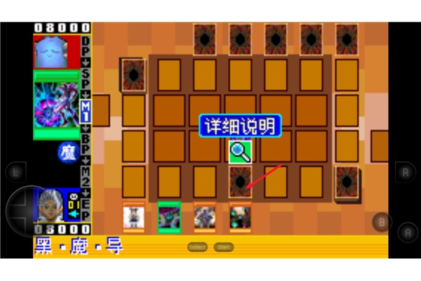 游戏王ex2006汉化版 游戏王ex2006汉化版