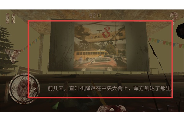 ������԰1(Death Park��װ��)���İ�