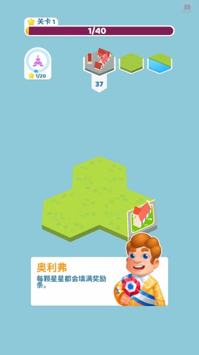 土地建造家游戏 土地建造家游戏