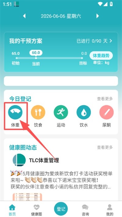 ���عܼ�app�ֻ���