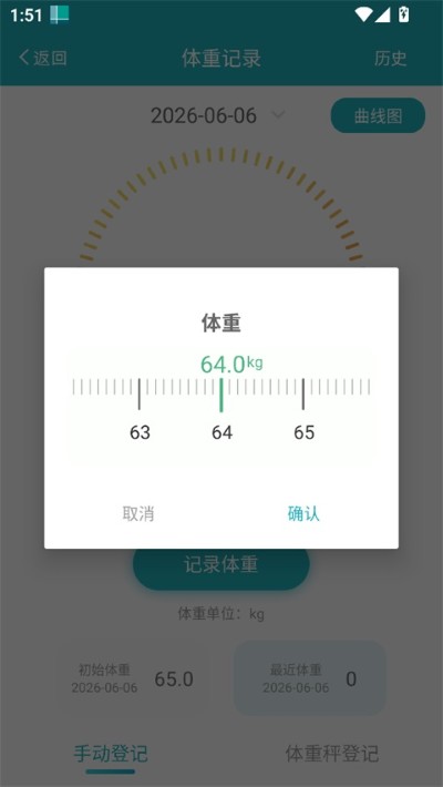 ���عܼ�app�ֻ���