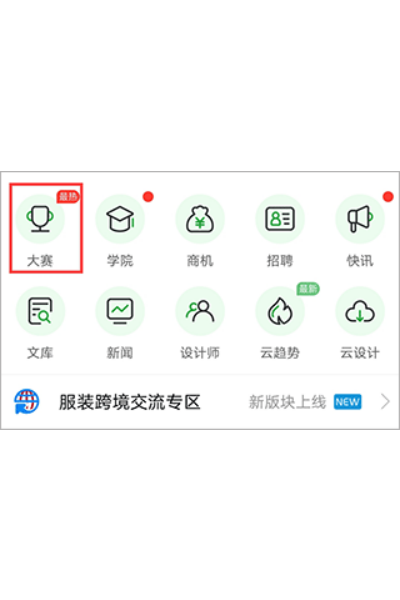 穿针引线软件 穿针引线软件