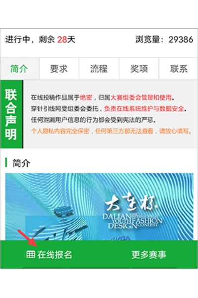 穿针引线软件 穿针引线软件