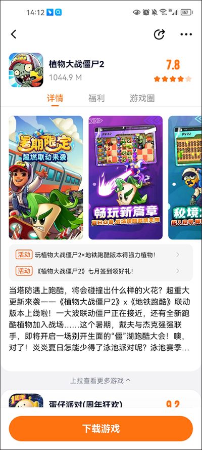 233乐园低配版手机版 233乐园低配版手机版