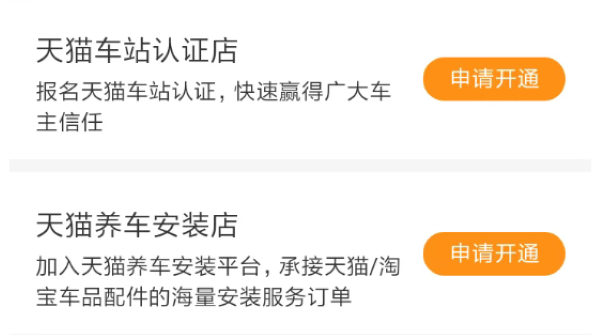 ��è�����̼Ұ�app�ֻ���