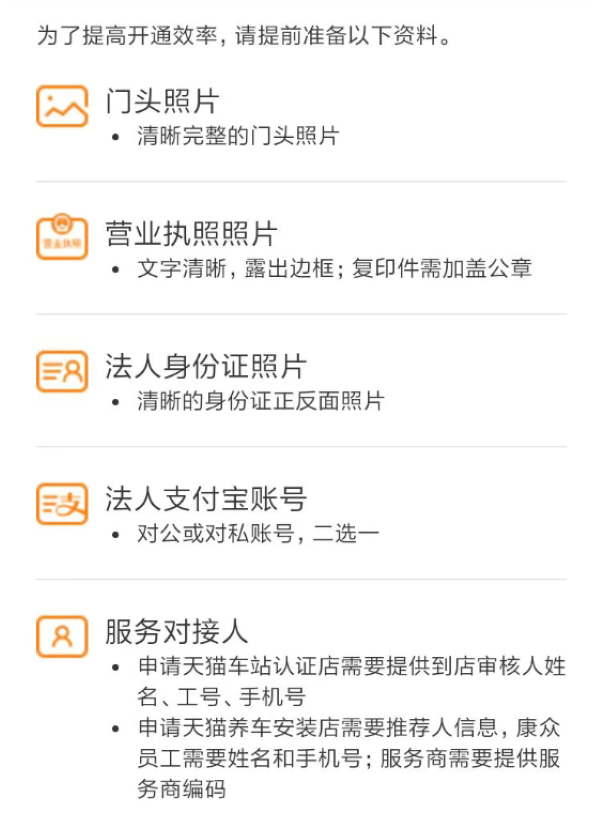 ��è�����̼Ұ�app�ֻ���