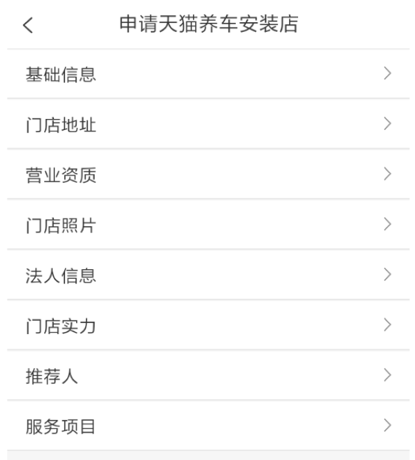��è�����̼Ұ�app�ֻ���
