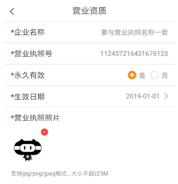 ��è�����̼Ұ�app�ֻ���