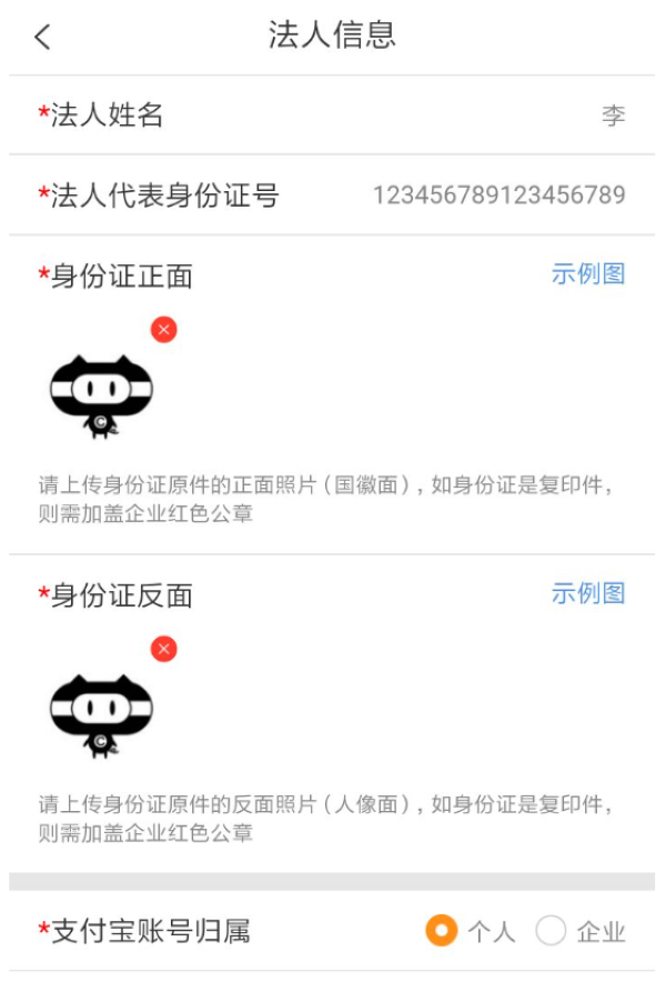 ��è�����̼Ұ�app�ֻ���