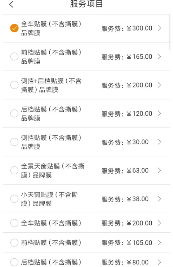 ��è�����̼Ұ�app�ֻ���