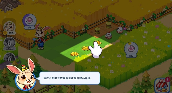 梦幻庄园游戏 梦幻庄园游戏