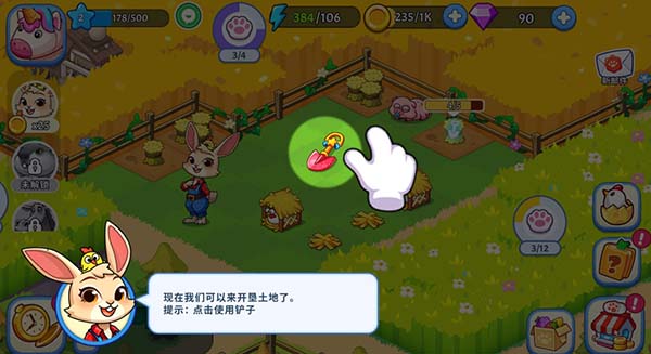 梦幻庄园游戏 梦幻庄园游戏