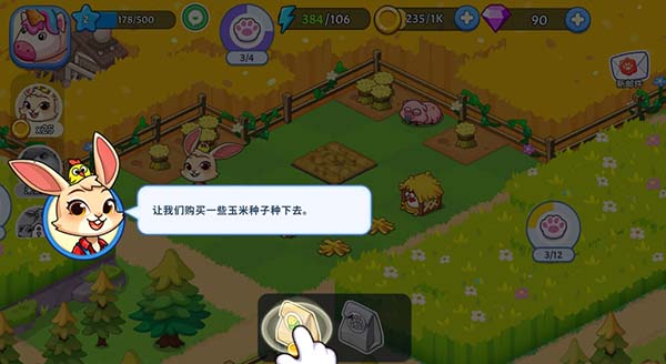 梦幻庄园游戏 梦幻庄园游戏
