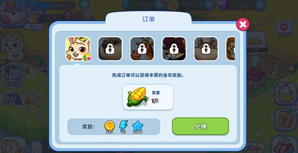 梦幻庄园游戏 梦幻庄园游戏