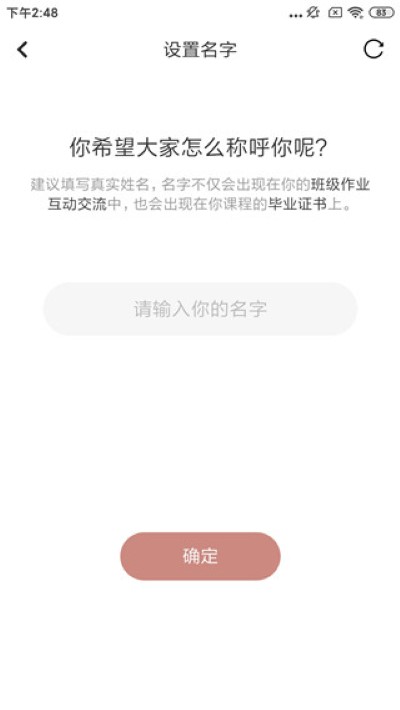 ����԰app��׿��