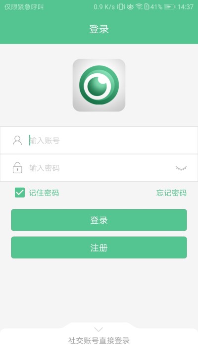 智能看家宝摄像头 智能看家宝摄像头