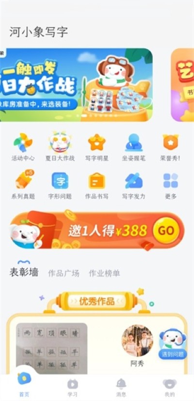 ��С��д��app�ֻ���