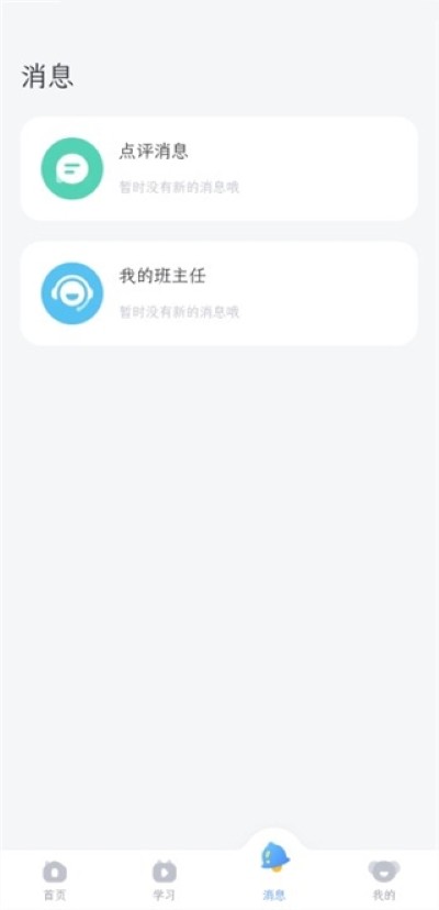 ��С��д��app�ֻ���