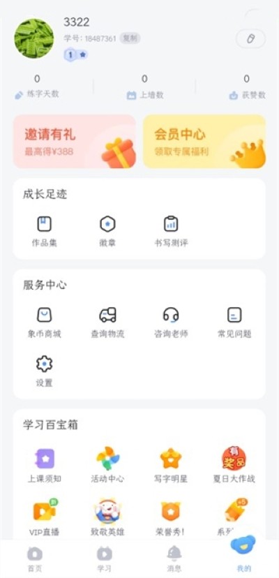 ��С��д��app�ֻ���