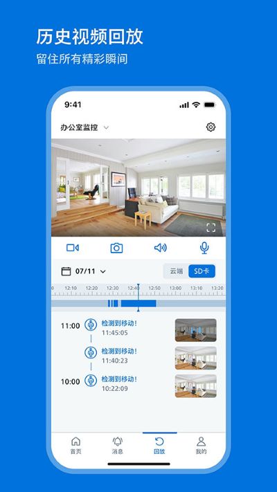 飞利浦家庭摄像机手机版 飞利浦家庭摄像机手机版