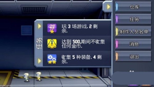 jetpack joyride��Ϸ(���������)