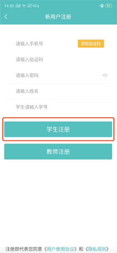 WE Learn���п���ѧ����app��׿��