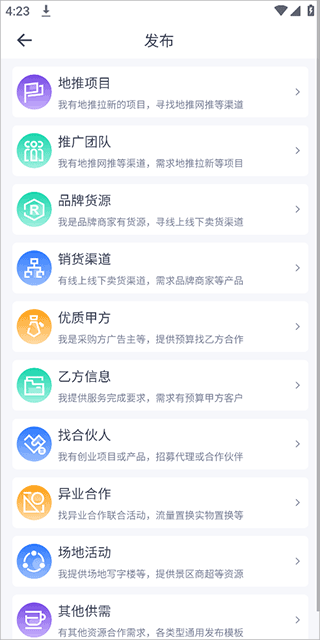 u客直谈平台 u客直谈平台