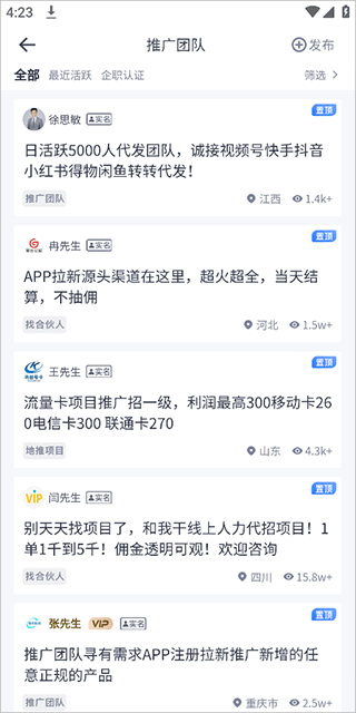 u客直谈平台 u客直谈平台