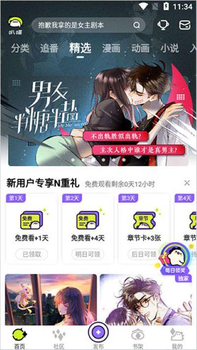 �����ն���app